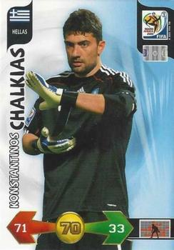 2010 Panini Adrenalyn XL World Cup (International Edition) #NNO Konstantinos Chalkias Front