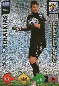 2010 Panini Adrenalyn XL World Cup (International Edition) #NNO Konstantinos Chalkias Front