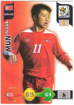2010 Panini Adrenalyn XL World Cup (International Edition) #NNO Mun In-Guk Front