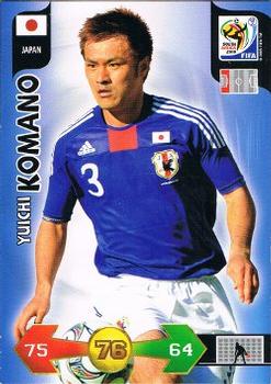 2010 Panini Adrenalyn XL World Cup (International Edition) #NNO Yuichi Komano Front