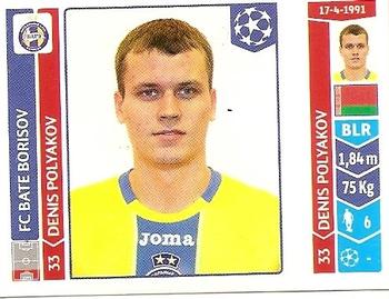 2014-15 Panini UEFA Champions League Stickers #617 Denis Polyakov Front