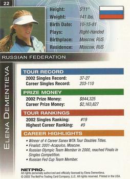 2003 NetPro International Series #22 Elena Dementieva Back