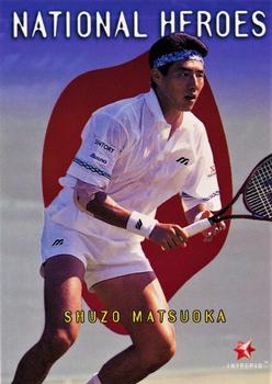 1996 Intrepid Blitz ATP #68 Shuzo Matsuoka Front