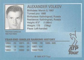 1995 ATP Tour #NNO Alexander Volkov Back