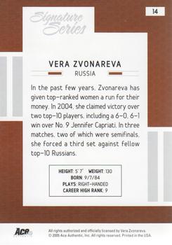 2005 Ace Authentic Signature Series #14 Vera Zvonareva Back