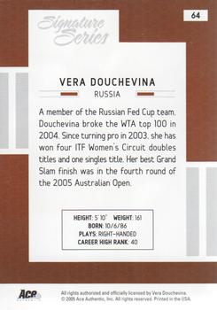 2005 Ace Authentic Signature Series #64 Vera Dushevina Back