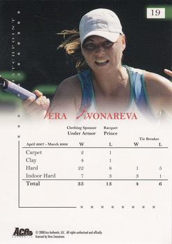 2008 Ace Authentic Match Point #19 Vera Zvonareva Back