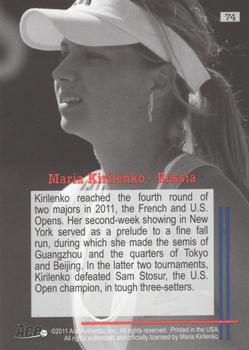2011 Ace Authentic Match Point 2 #74 Maria Kirilenko Back