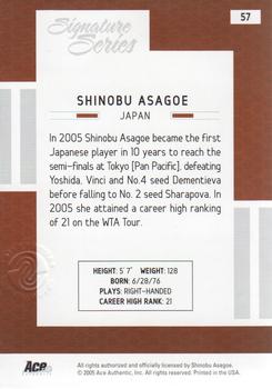 2005 Ace Authentic Signature Series - Autograph #57 Shinobu Asagoe Back