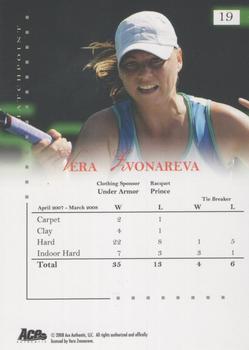 2008 Ace Authentic Match Point - Blue #19 Vera Zvonareva Back