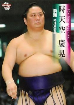 2008 BBM Sumo #16 Tokitenku Yoshiaki Front