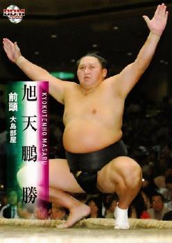 2008 BBM Sumo #18 Kyokutenho Masaru Front