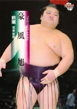 2008 BBM Sumo #19 Takekaze Akira Front