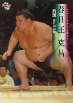 2008 BBM Sumo #20 Kasugao Katsumasa Front
