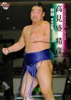 2008 BBM Sumo #26 Takamisakari Seiken Front