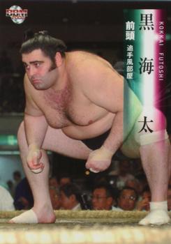 2008 BBM Sumo #34 Kokkai Futoshi Front