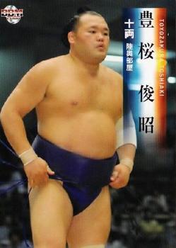 2008 BBM Sumo #43 Toyozakura Toshiaki Front