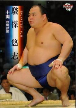 2008 BBM Sumo #52 Shunketsu Yuji Front
