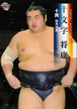 2008 BBM Sumo #64 Jumonji Masayasu Front