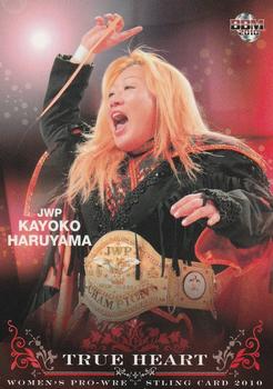 2010 BBM True Heart #02 Kayoko Haruyama Front