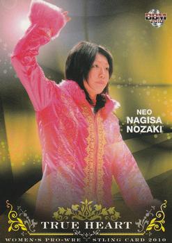 2010 BBM True Heart #21 Nagisa Nozaki Front
