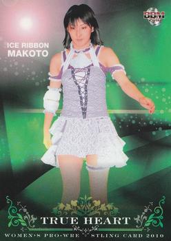 2010 BBM True Heart #39 Makoto Front