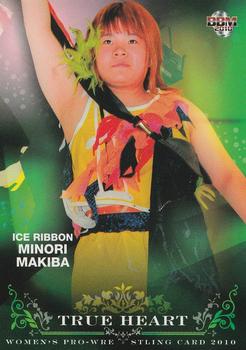 2010 BBM True Heart #40 Minori Makiba Front