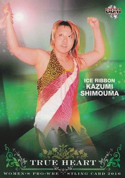 2010 BBM True Heart #41 Kazumi Shimouma Front