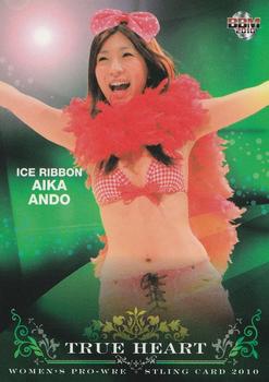 2010 BBM True Heart #44 Aika Ando Front