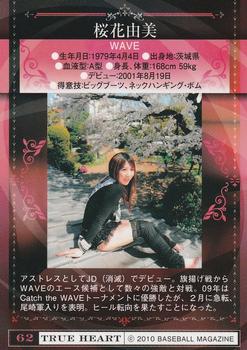 2010 BBM True Heart #62 Yumi Ohka Back