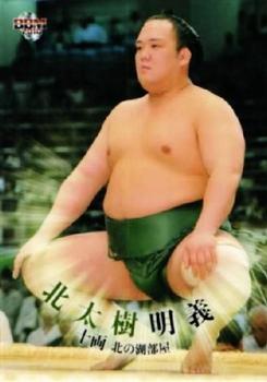 2010 BBM Sumo #51 Kitataiki Akeyoshi Front