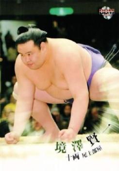 2010 BBM Sumo #56 Sakaizawa Kenichi Front