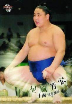 2010 BBM Sumo #68 Hoshikaze Yoshihiro Front