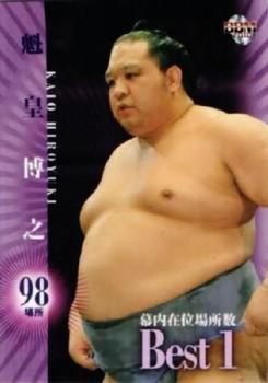 2010 BBM Sumo #79 Kaio Hiroyuki Front