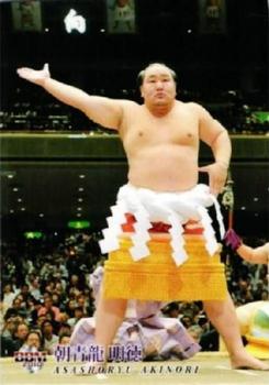 2010 BBM Sumo #85 Asashoryu Akinori Front