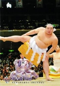 2010 BBM Sumo #87 Asashoryu Akinori Front