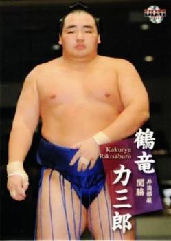 2011 BBM Sumo #07 Kakuryu Rikisaburo Front