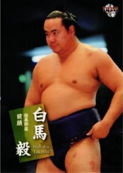 2011 BBM Sumo #16 Hakuba Takeshi Front