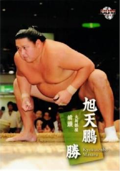 2011 BBM Sumo #26 Kyokutenho Masaru Front