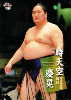 2011 BBM Sumo #31 Tokitenku Yoshiaki Front