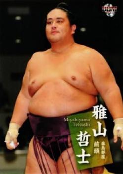 2011 BBM Sumo #37 Miyabiyama Tetsushi Front