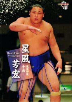 2011 BBM Sumo #47 Hoshikaze Yoshihiro Front