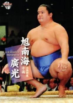 2011 BBM Sumo #51 Kyokunankai Hiromitsu Front