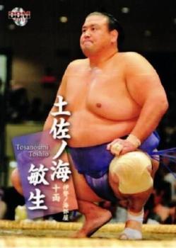 2011 BBM Sumo #57 Tosanoumi Toshio Front