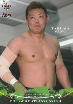 2009-10 BBM Pro-Wrestling Noah #7 Takuma Sano Front