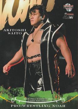 2009-10 BBM Pro-Wrestling Noah #8 Akitoshi Saito Front