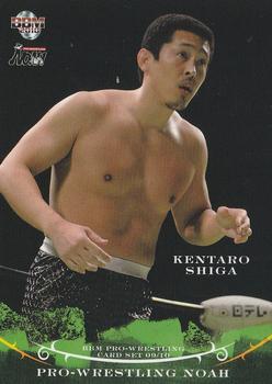 2009-10 BBM Pro-Wrestling Noah #12 Kentaro Shiga Front