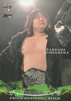 2009-10 BBM Pro-Wrestling Noah #14 Takeshi Morishima Front