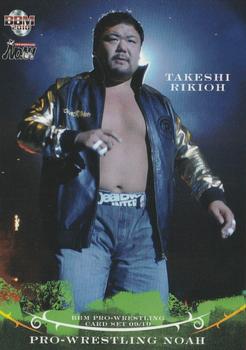 2009-10 BBM Pro-Wrestling Noah #15 Takeshi Rikioh Front