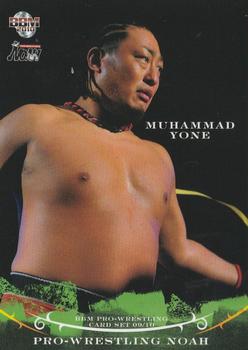 2009-10 BBM Pro-Wrestling Noah #16 Muhammad Yone Front